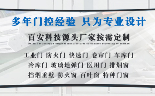 临潼明日谷雨|百安科技愿您拥有美好心情